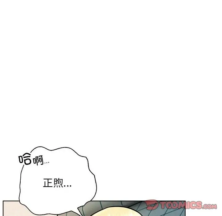 漫画《屋檐下的光》第45话第27张图