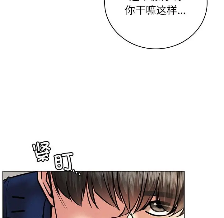 漫画《屋檐下的光》第45话第31张图