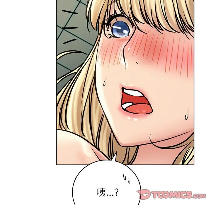 漫画《屋檐下的光》第45话第33张图
