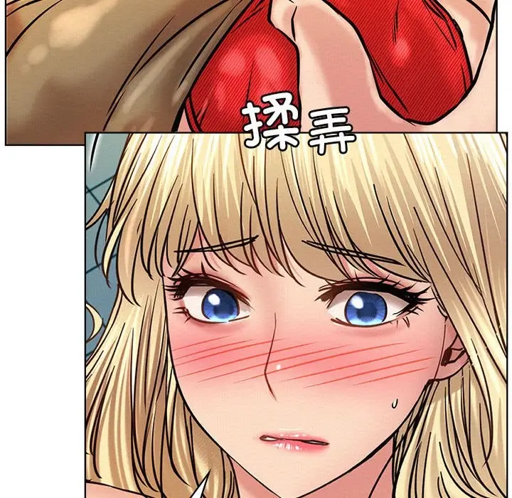 漫画《屋檐下的光》第45话第37张图