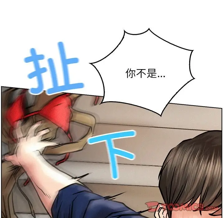 漫画《屋檐下的光》第45话第39张图