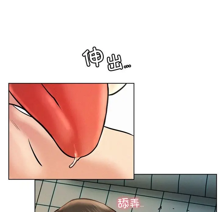 漫画《屋檐下的光》第45话第56张图