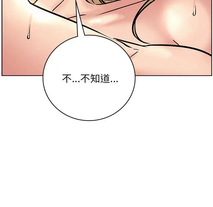 漫画《屋檐下的光》第45话第64张图