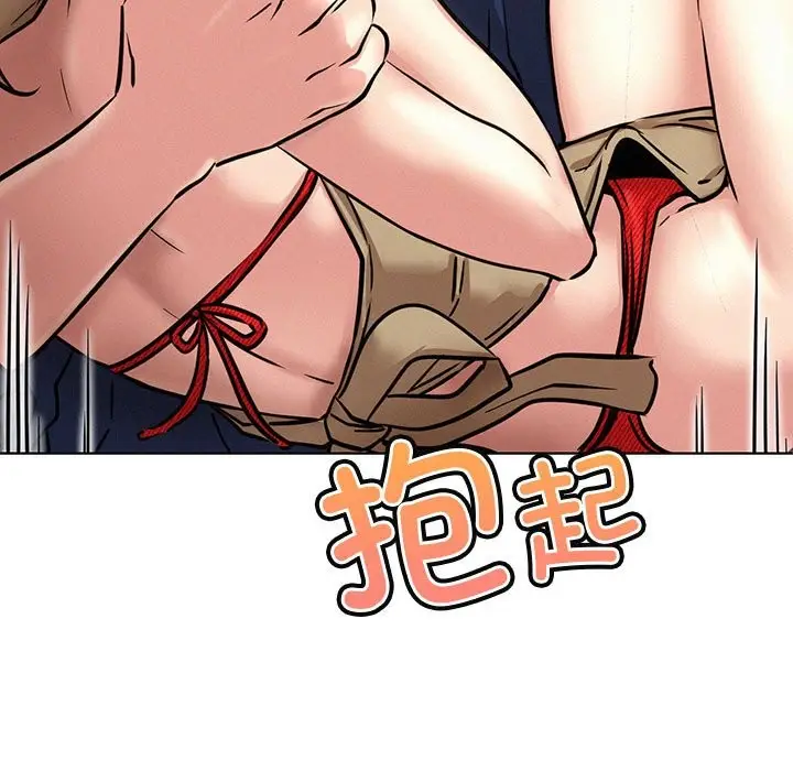 漫画《屋檐下的光》第45话第7张图