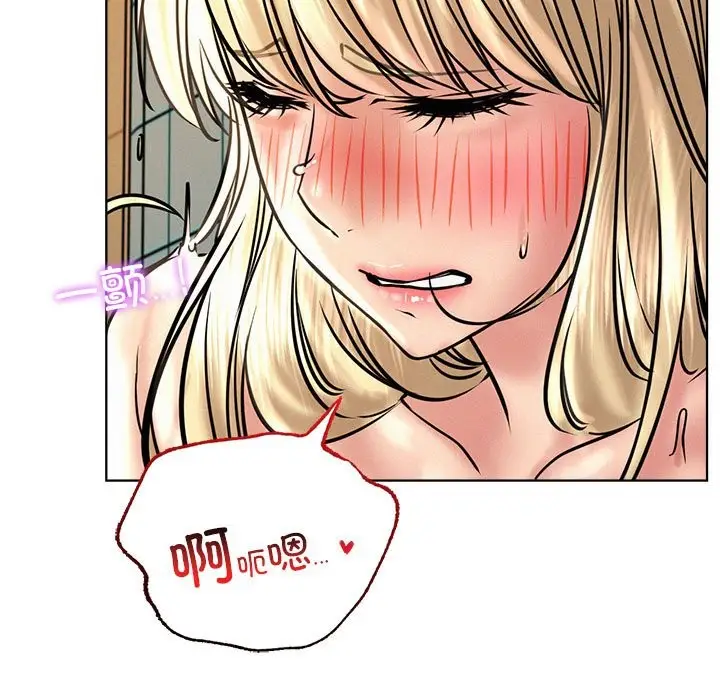 漫画《屋檐下的光》第45话第70张图
