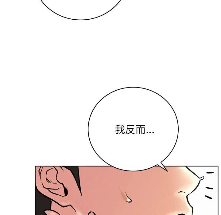 漫画《屋檐下的光》第45话第74张图