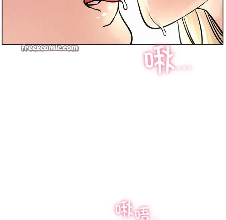 漫画《屋檐下的光》第45话第84张图