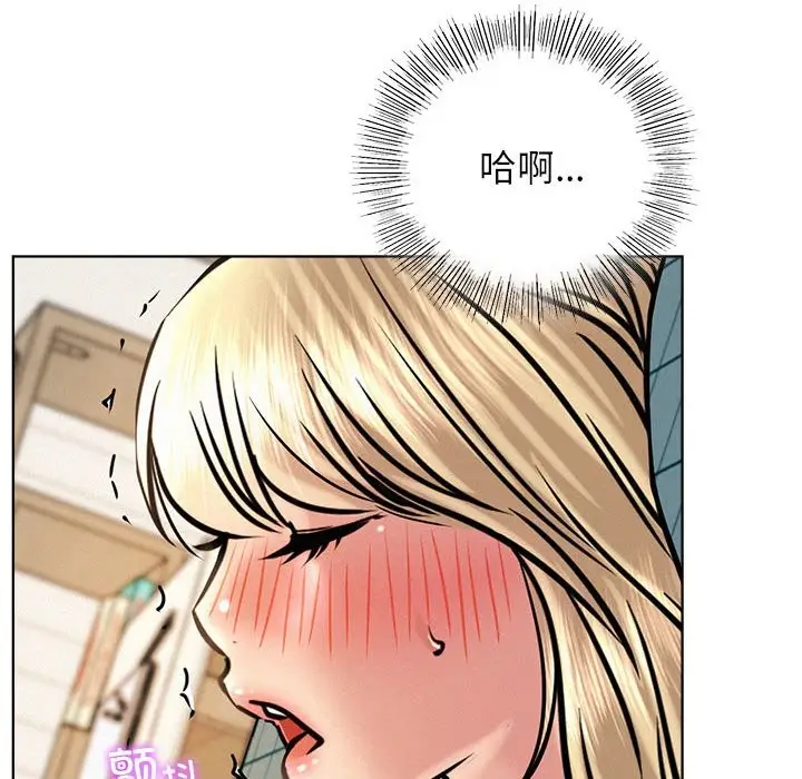 漫画《屋檐下的光》第45话第94张图
