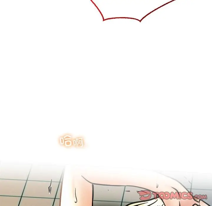 漫画《屋檐下的光》第45话第99张图