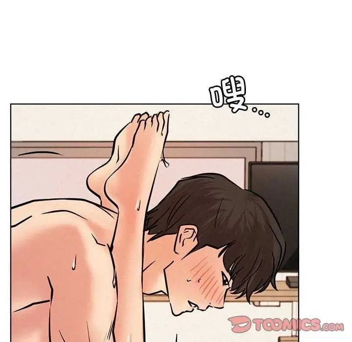 漫画《屋檐下的光》第46话第102张图