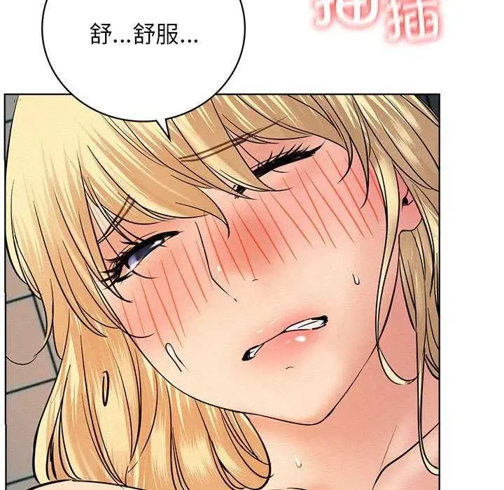 漫画《屋檐下的光》第46话第107张图