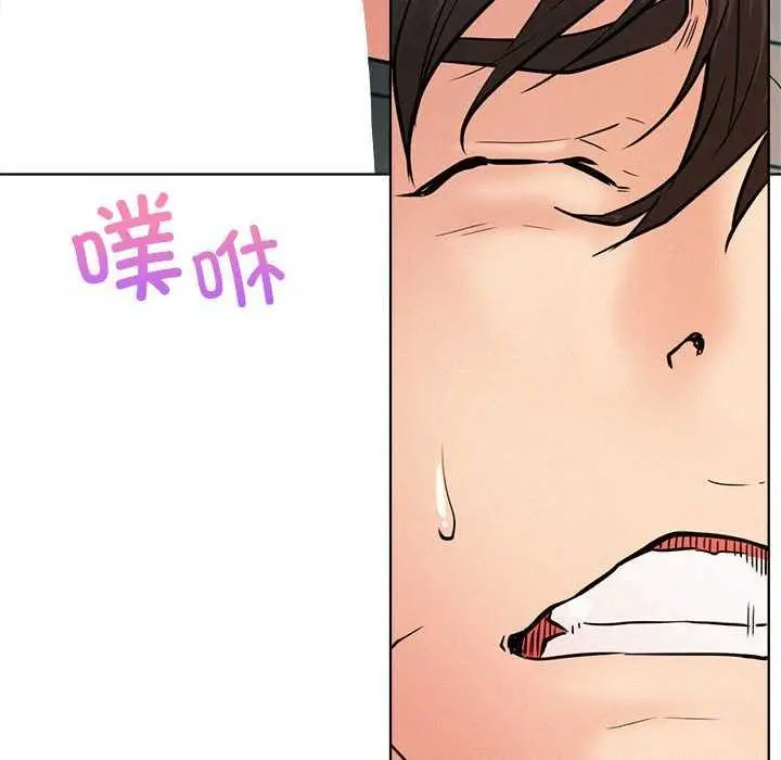 漫画《屋檐下的光》第46话第127张图