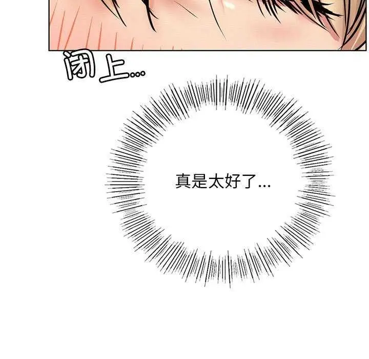 漫画《屋檐下的光》第46话第13张图