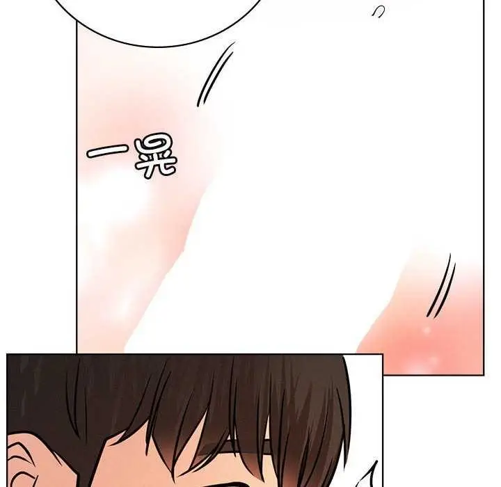 漫画《屋檐下的光》第46话第140张图