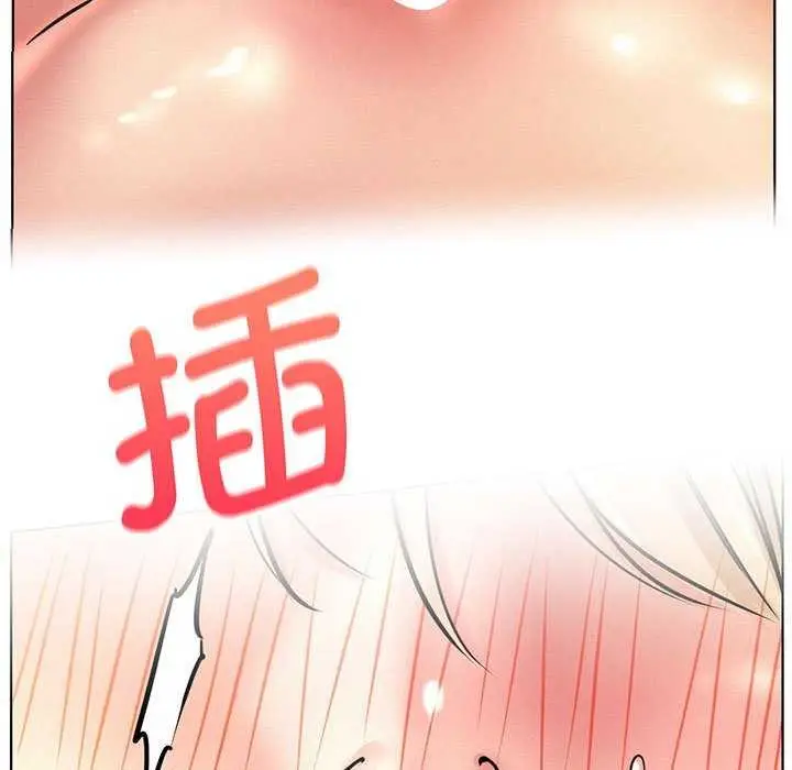 漫画《屋檐下的光》第46话第15张图