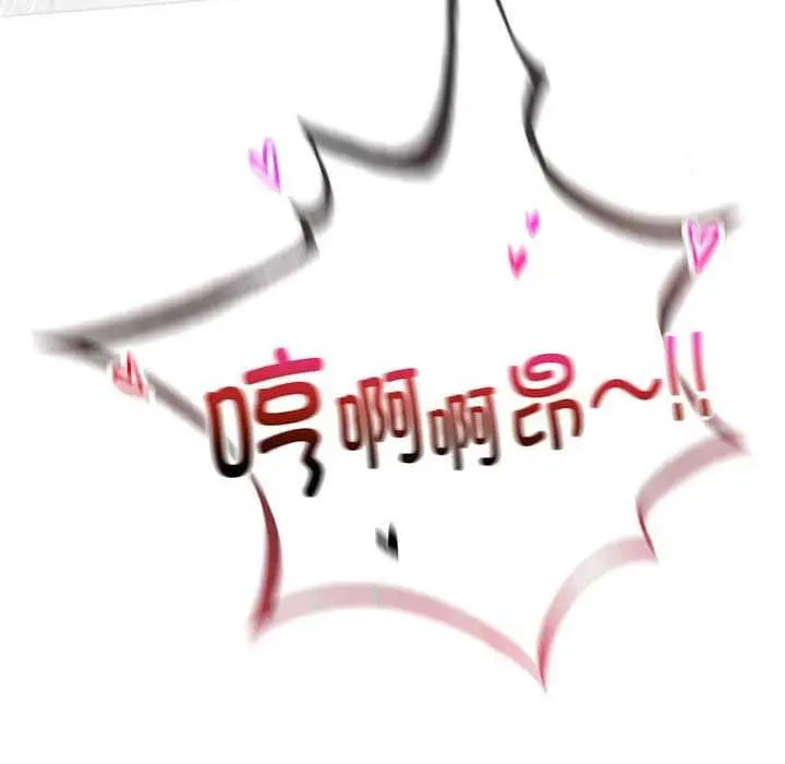 漫画《屋檐下的光》第46话第22张图