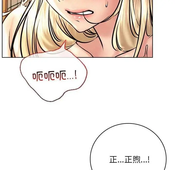 漫画《屋檐下的光》第46话第25张图