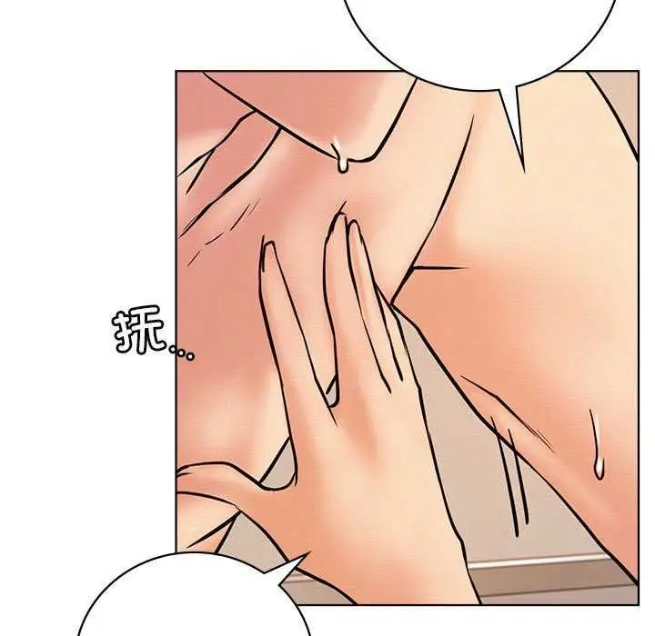 漫画《屋檐下的光》第46话第26张图