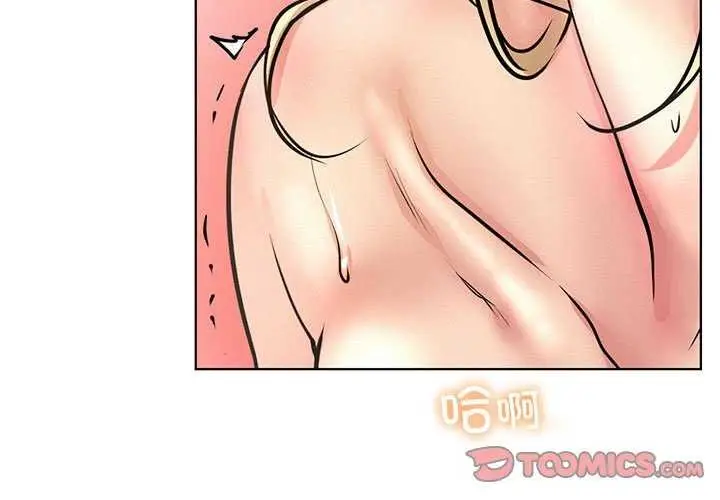 漫画《屋檐下的光》第46话第3张图
