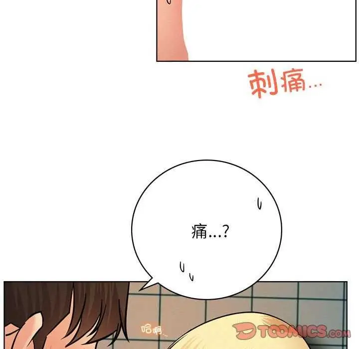 漫画《屋檐下的光》第46话第30张图