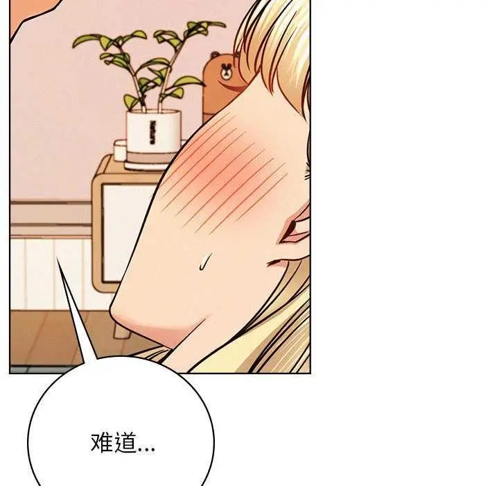 漫画《屋檐下的光》第46话第33张图
