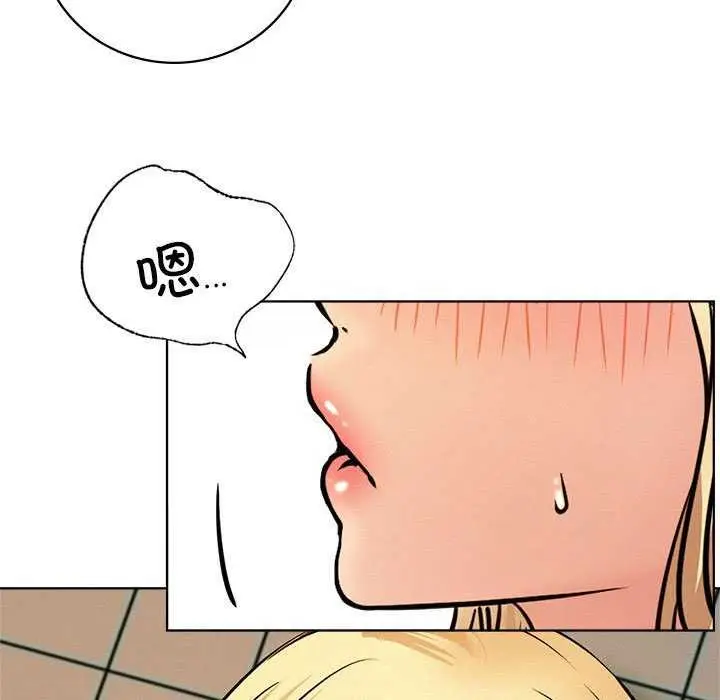 漫画《屋檐下的光》第46话第34张图