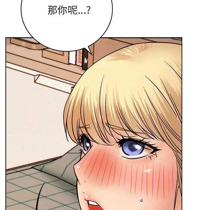 漫画《屋檐下的光》第46话第46张图