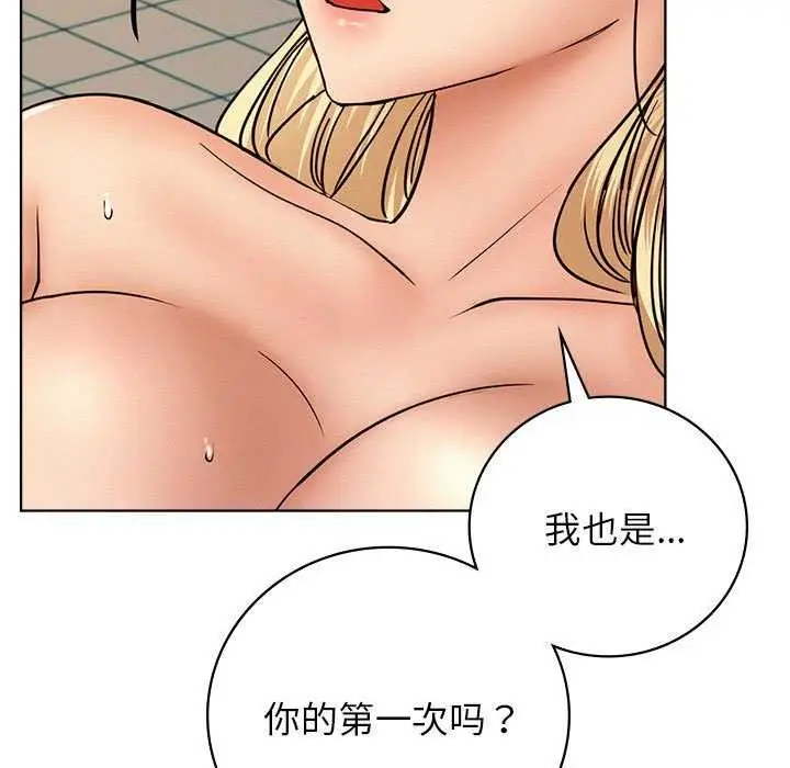 漫画《屋檐下的光》第46话第47张图