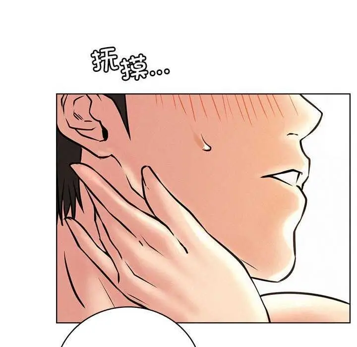 漫画《屋檐下的光》第46话第54张图