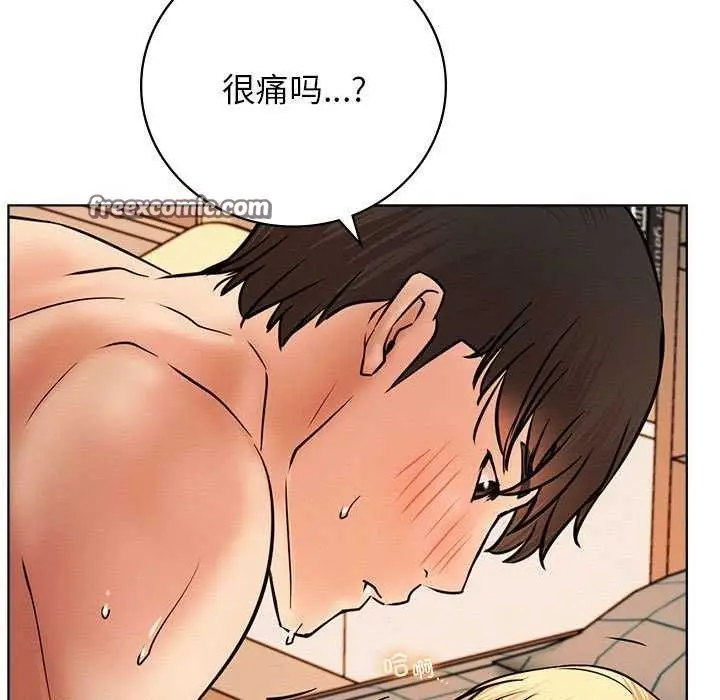 漫画《屋檐下的光》第46话第63张图