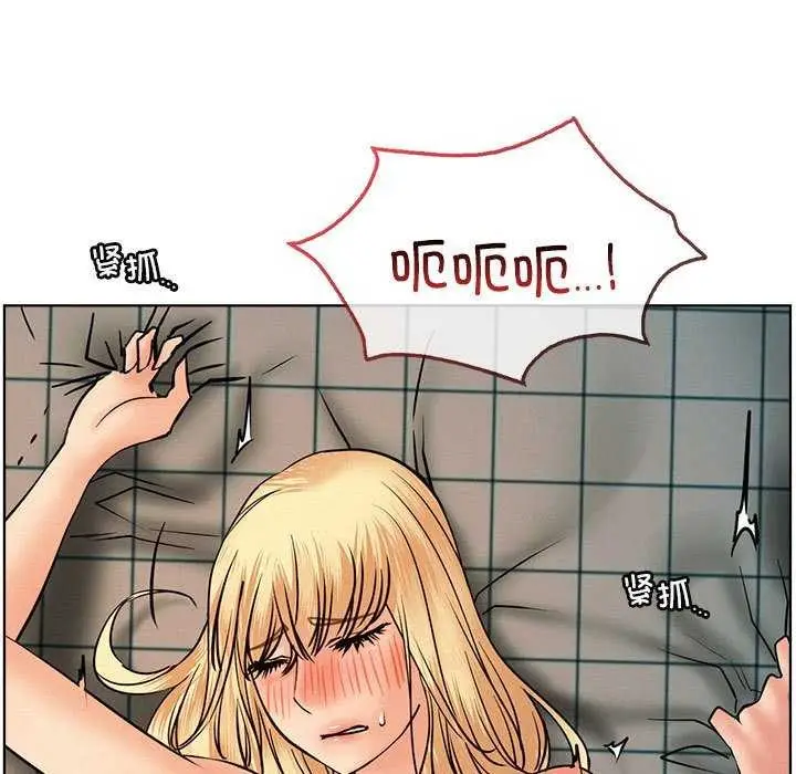 漫画《屋檐下的光》第46话第70张图