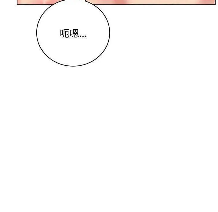 漫画《屋檐下的光》第46话第8张图