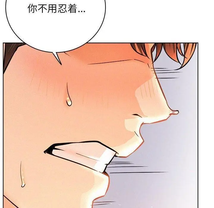 漫画《屋檐下的光》第47话第100张图