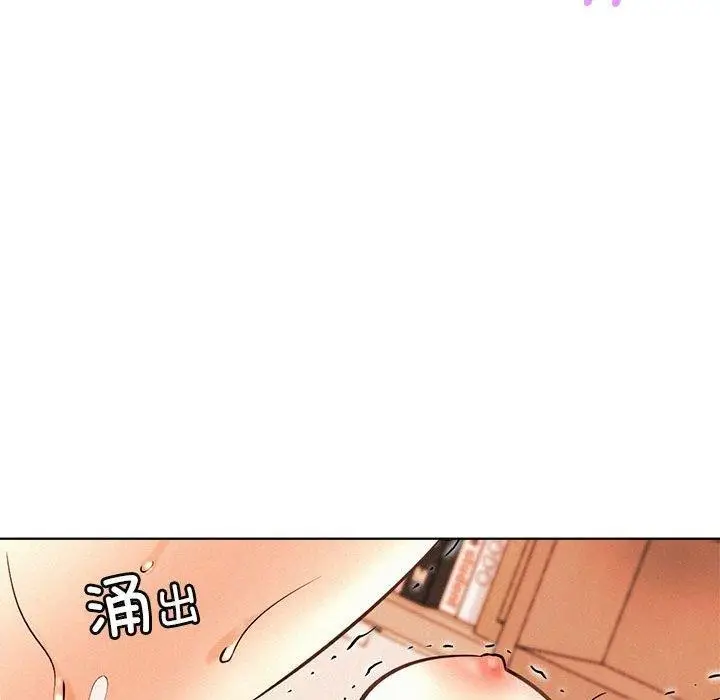 漫画《屋檐下的光》第47话第113张图