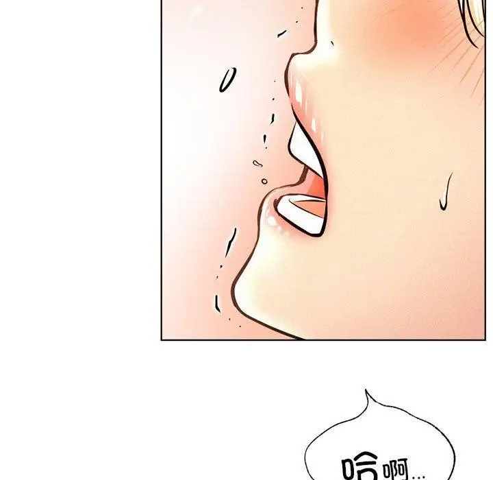 漫画《屋檐下的光》第47话第115张图