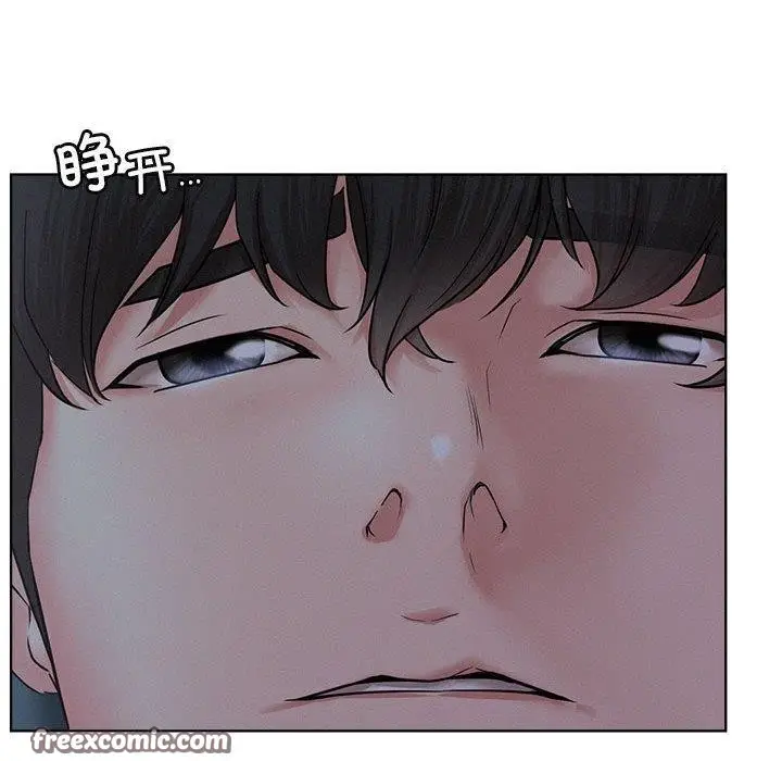 漫画《屋檐下的光》第47话第126张图