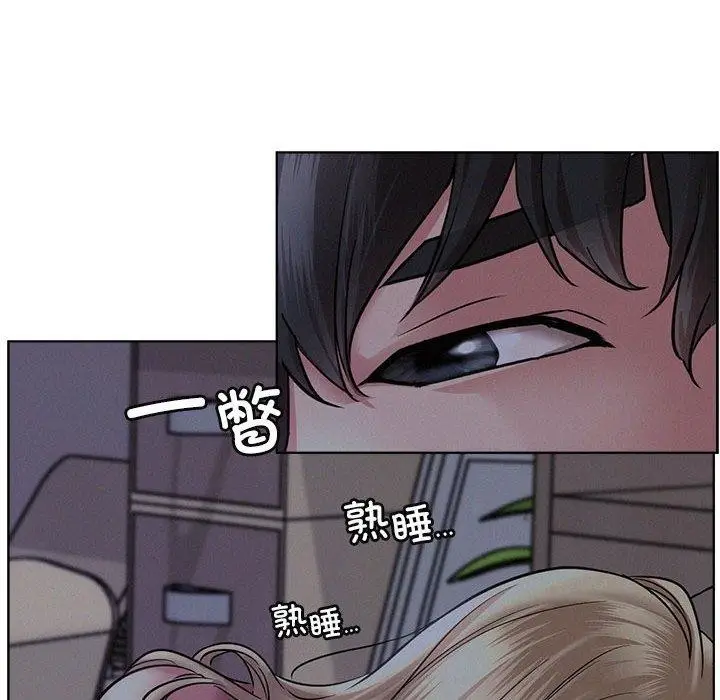 漫画《屋檐下的光》第47话第127张图