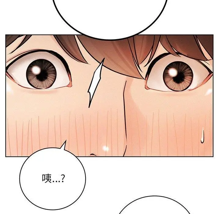 漫画《屋檐下的光》第47话第13张图