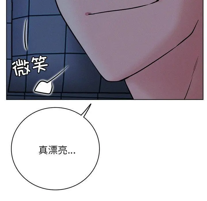 漫画《屋檐下的光》第47话第130张图