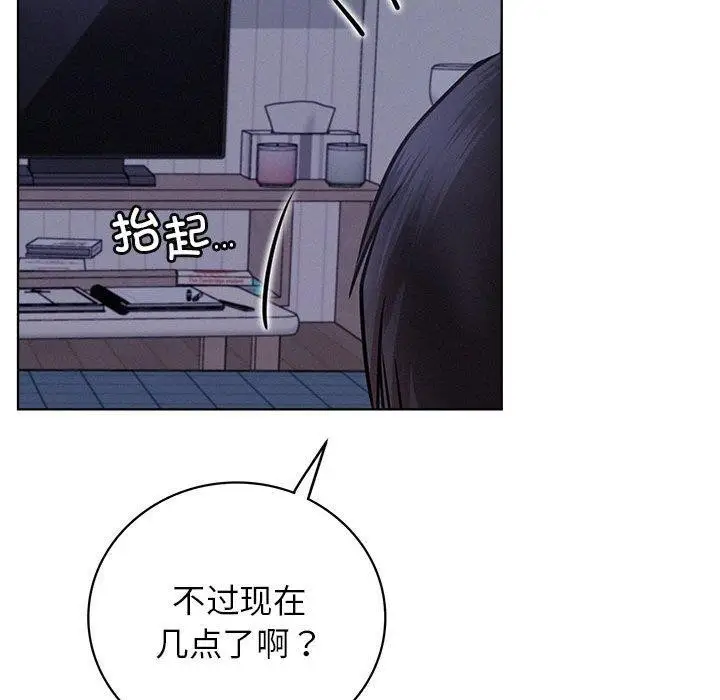 漫画《屋檐下的光》第47话第132张图