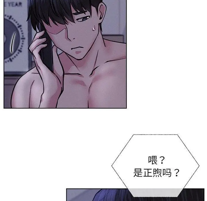 漫画《屋檐下的光》第47话第140张图