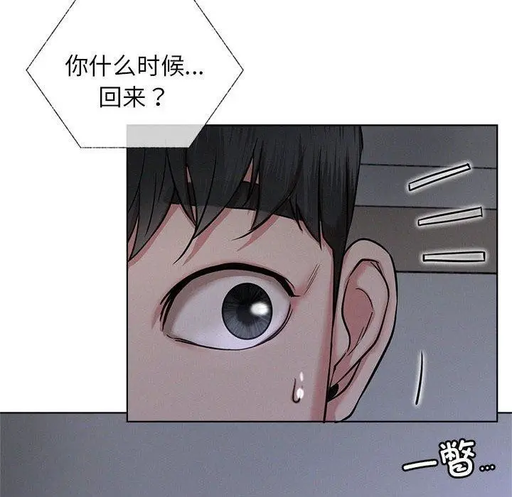 漫画《屋檐下的光》第47话第144张图