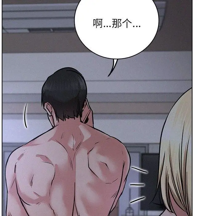 漫画《屋檐下的光》第47话第148张图