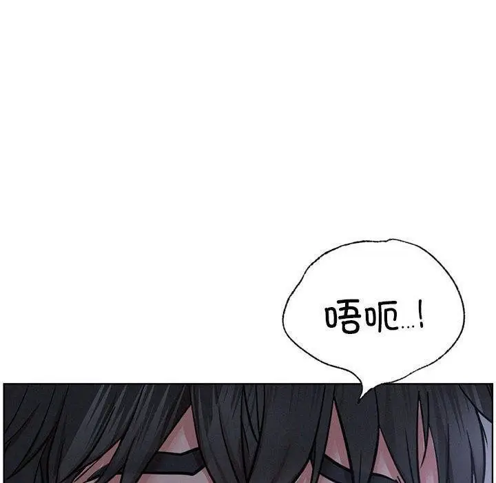 漫画《屋檐下的光》第47话第150张图