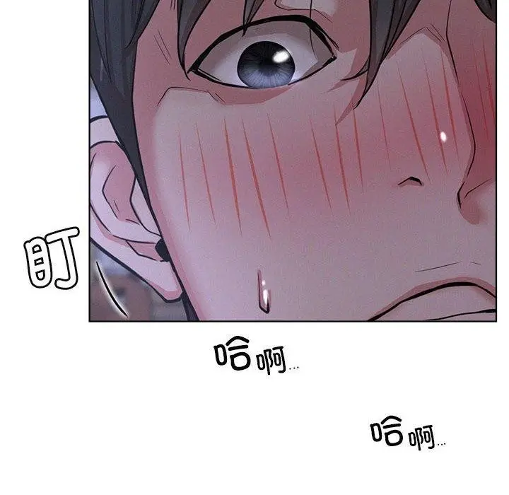 漫画《屋檐下的光》第47话第152张图