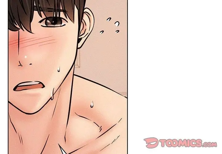 漫画《屋檐下的光》第47话第3张图