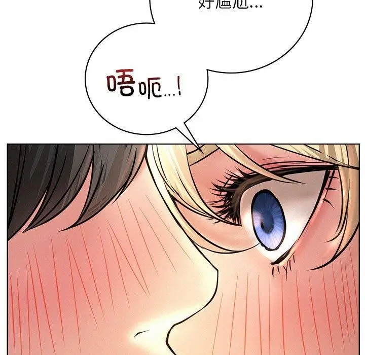 漫画《屋檐下的光》第47话第32张图