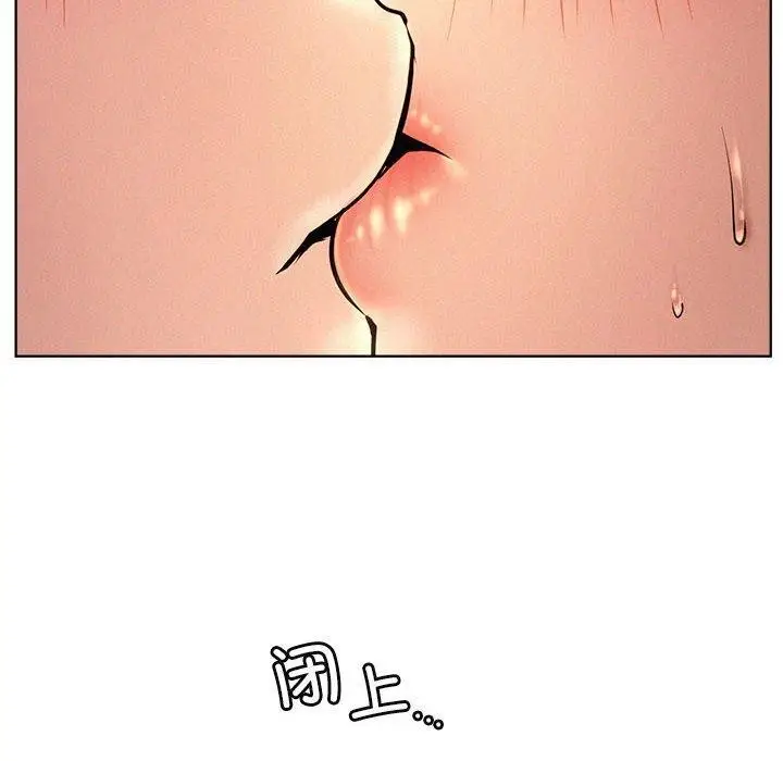 漫画《屋檐下的光》第47话第33张图