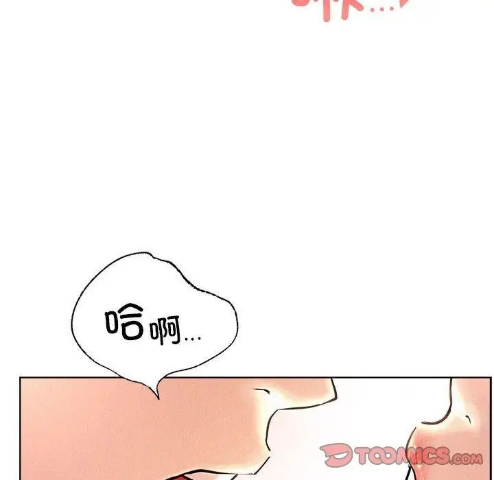 漫画《屋檐下的光》第47话第39张图