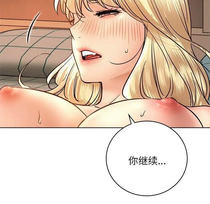 漫画《屋檐下的光》第47话第50张图